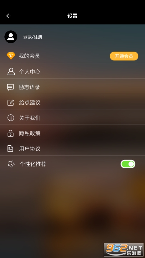 ����ʱ��app��ͼ3