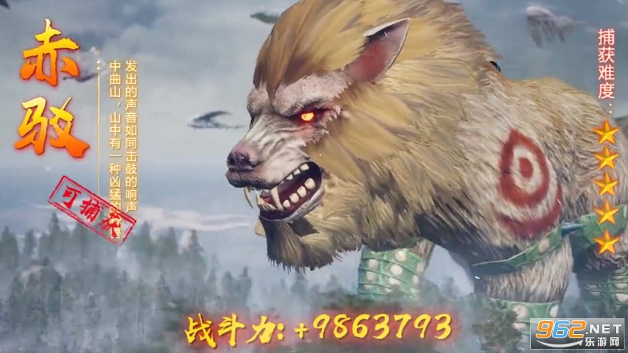 ɽ����ol�ٷ���v1.0.0��ͼ1