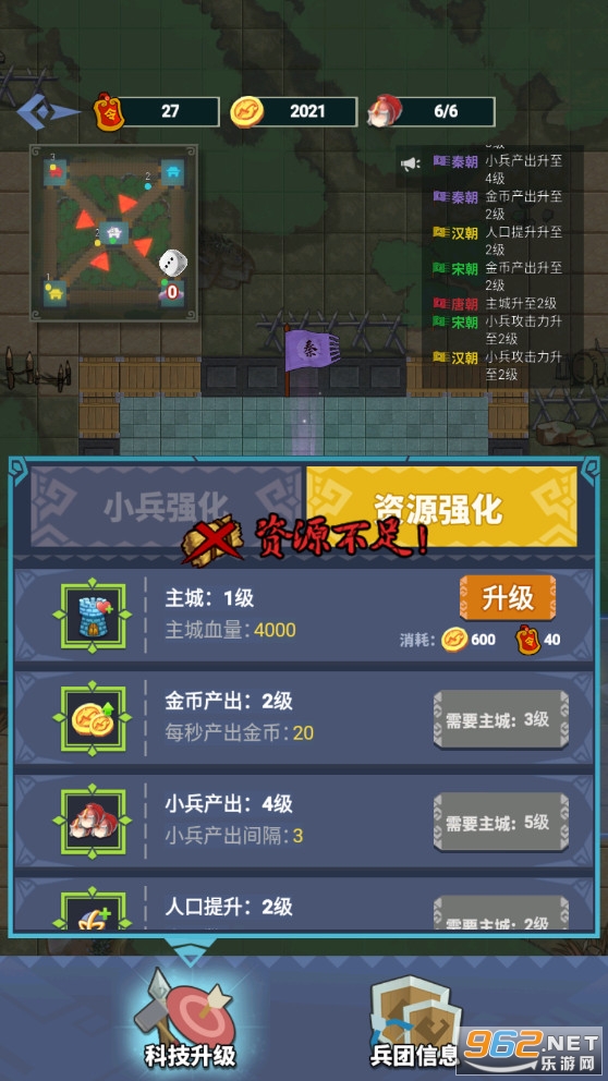 ���û��С��Ϸ��ͼ2