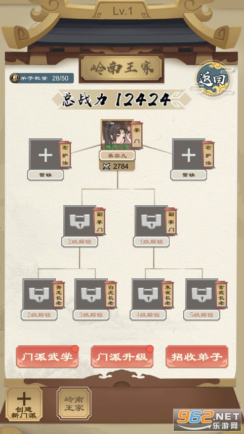 江湖小侠无限元宝铜钱体力版截图0