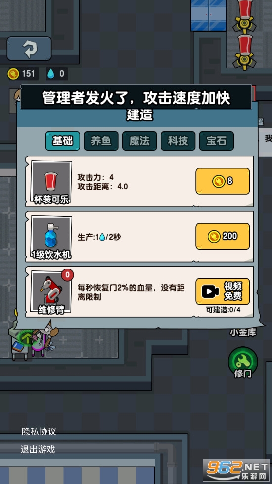 �Ҹ����ϰ���Ϸ��׿��v4.0��ͼ3