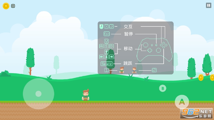 磊子大冒险游戏截图0