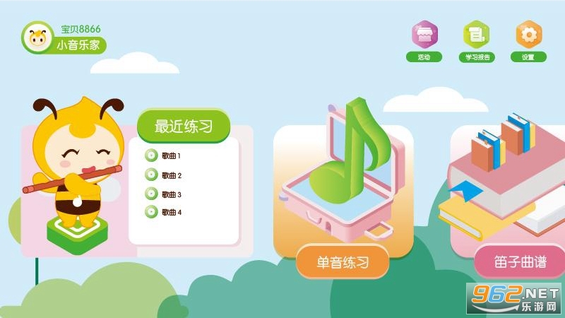 ������������appv1.9.0 (���߷�����AI��ѧ)��ͼ0
