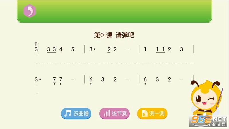 ������������appv1.9.0 (���߷�����AI��ѧ)��ͼ2