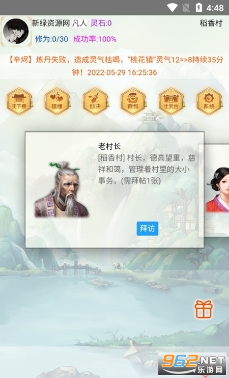 �������������v00.00.11��ͼ0