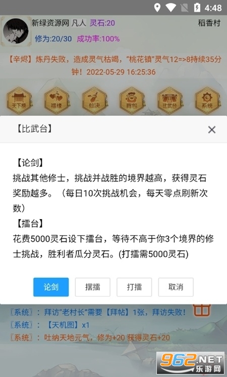 �������������v00.00.11��ͼ3