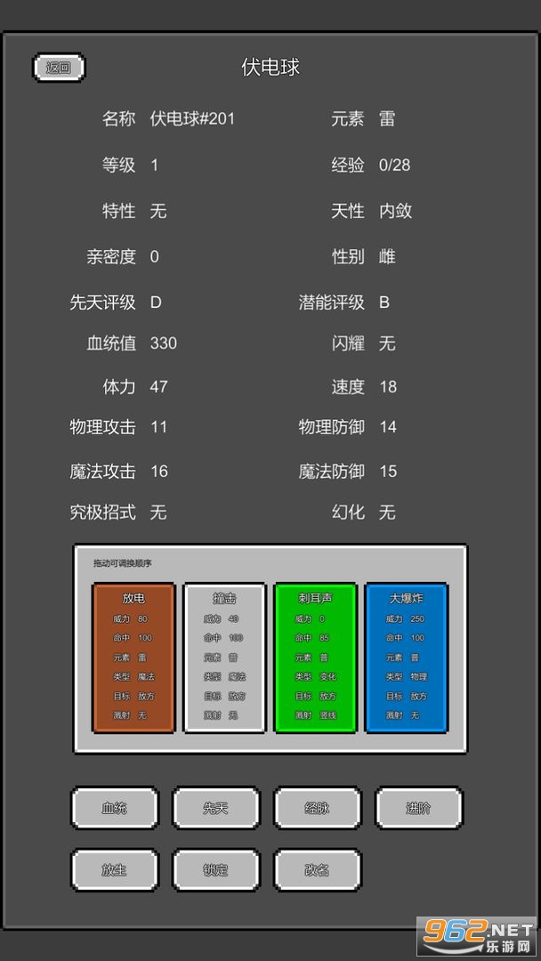 ѵ��ʦ�������°�v0.1��ͼ1