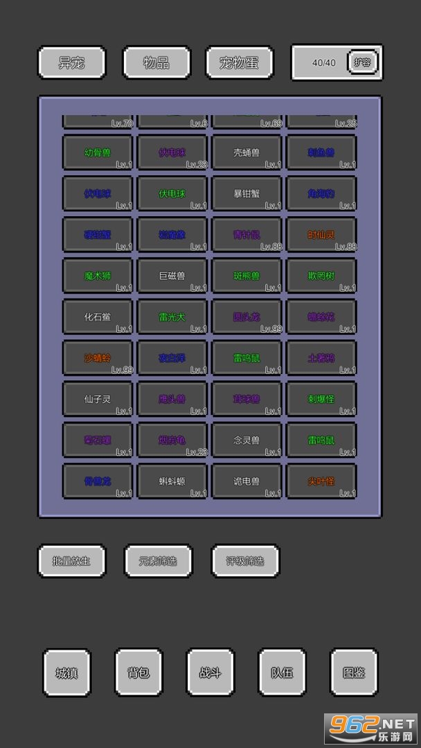 ѵ��ʦ�������°�v0.1��ͼ2