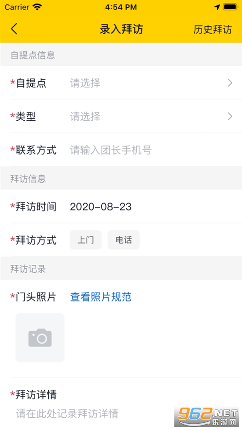 ����APP������ѡ��׿��v2.0.4 ���°��ͼ1