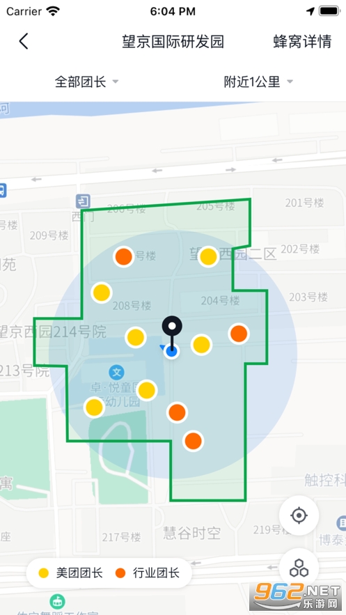 ����APP������ѡ��׿��v2.0.4 ���°��ͼ2