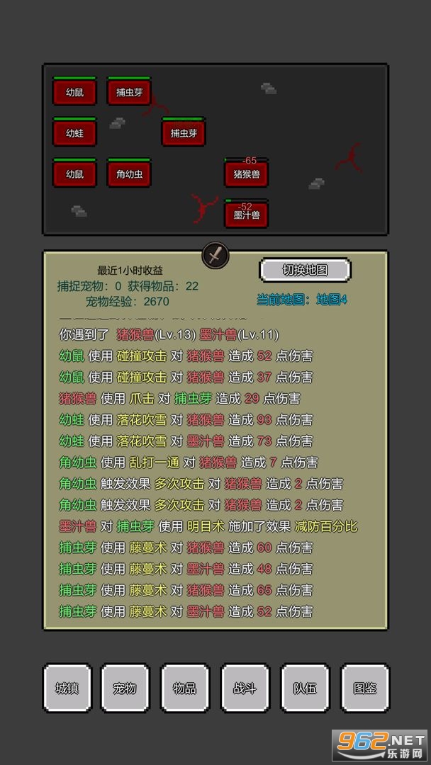 ѵ��ʦ�������°�v0.1��ͼ4