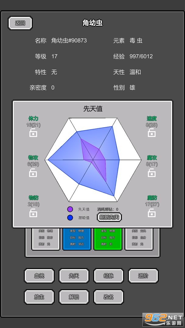 ѵ��ʦ�������°�v0.1��ͼ0
