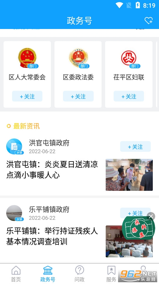 ��ƽ��ýappv2.0.6 (��ƽ��ý��)��ͼ3