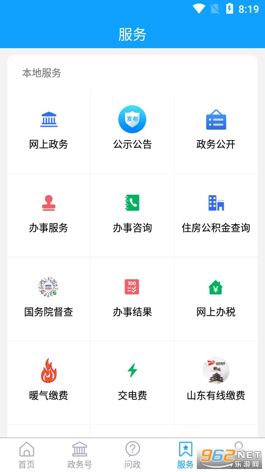 ��ƽ��ýappv2.0.6 (��ƽ��ý��)��ͼ0