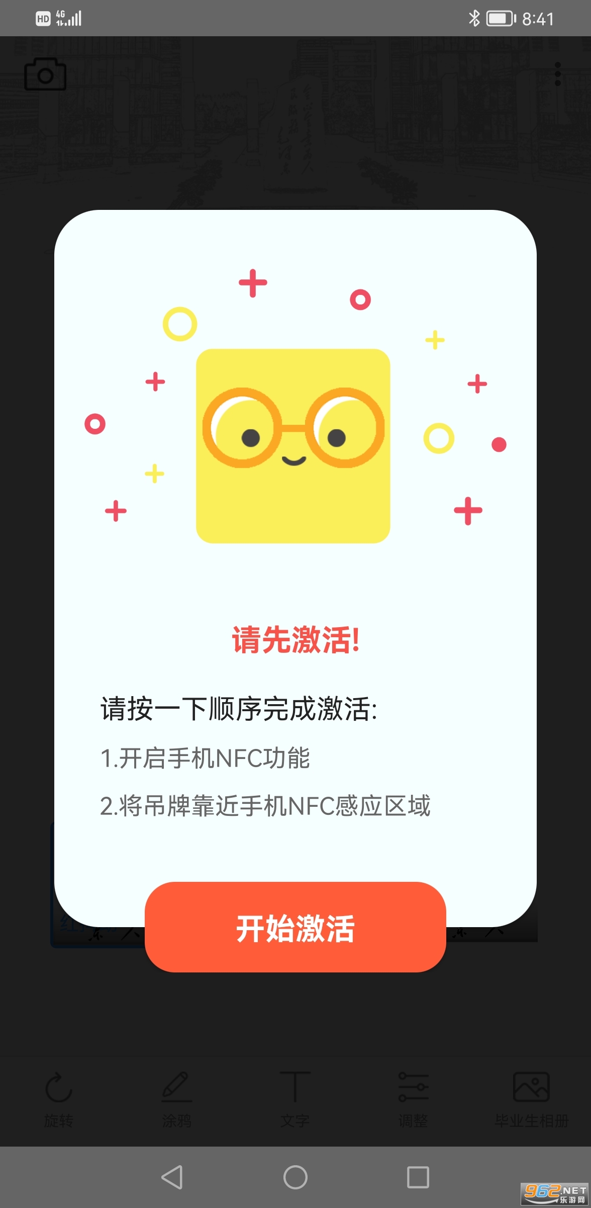 ����ħ�����app���°� v1.0.4��ͼ2