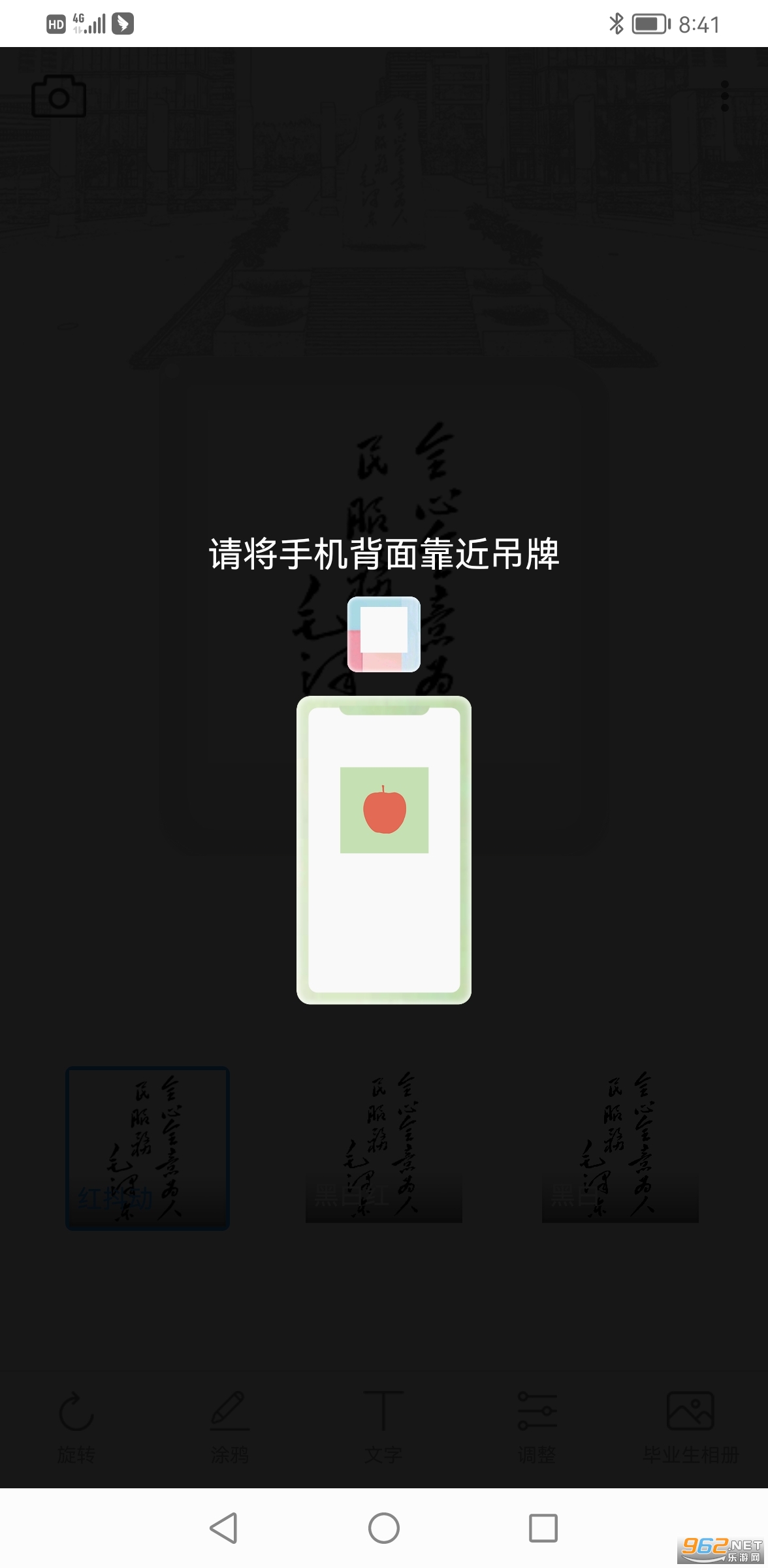 ����ħ�����app���°� v1.0.4��ͼ0