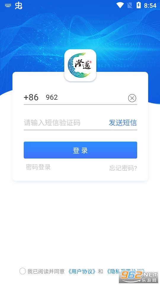 智慧澄迈app官方版截图3