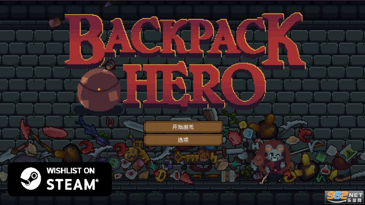 backpack hero����v1.0 ��׿���ͼ3