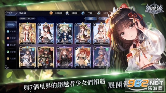���Ǵ�sevensphere�շ���ͼ3
