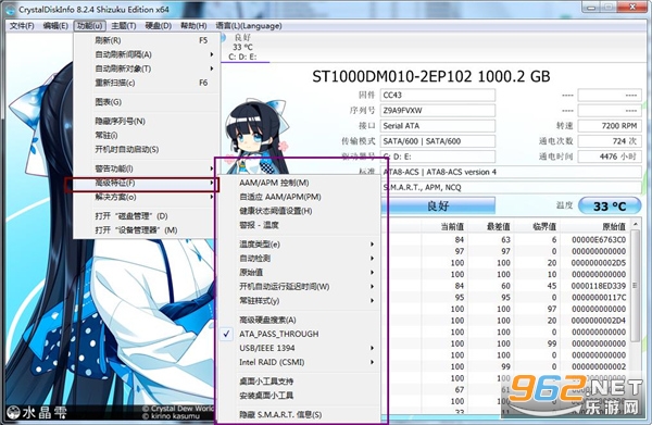 CrystalDiskMarkˮ���~��v8.17.0 ������ɫ��Я���ͼ2