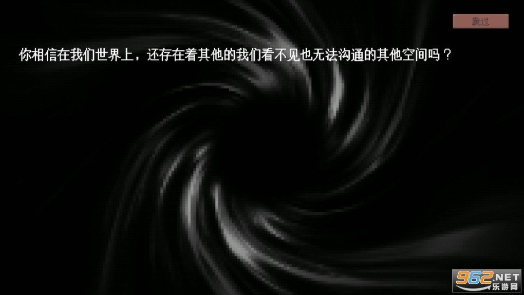 ����Ȼ��̽������v0.1��׿���ͼ5