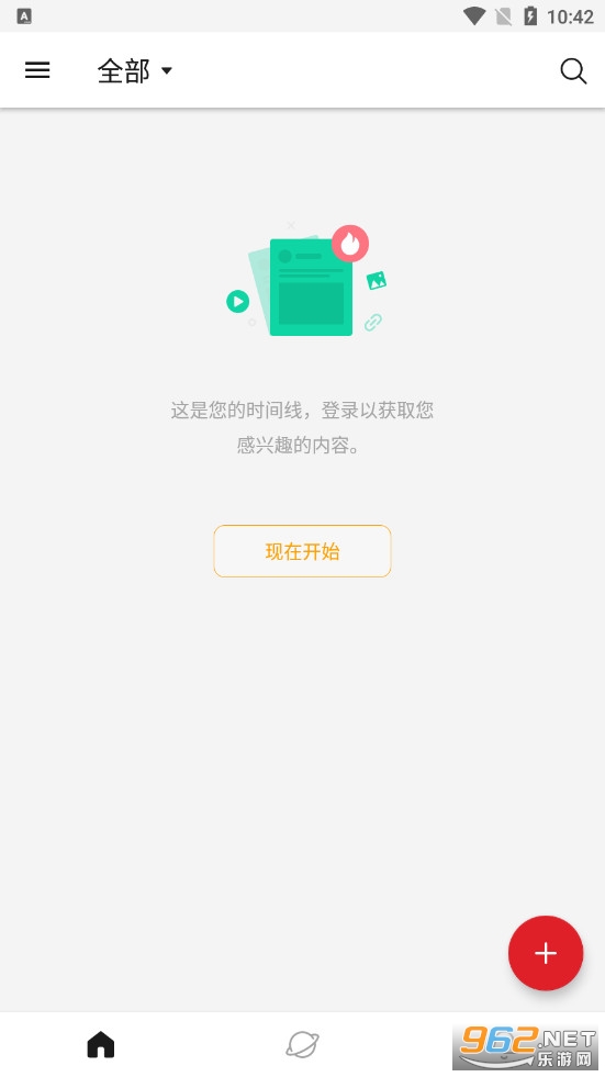 ����΢�����ʰ�app��ͼ4