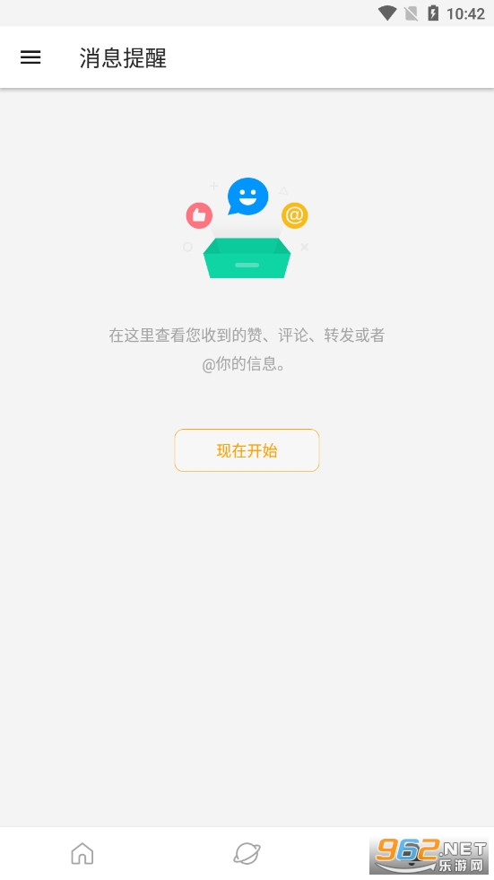 ����΢�����ʰ�app��ͼ5
