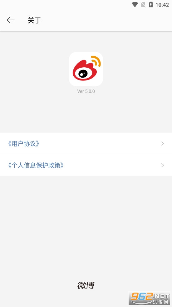 ����΢�����ʰ�app��ͼ0