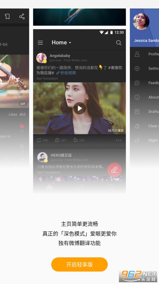 ����΢�����ʰ�app��ͼ1