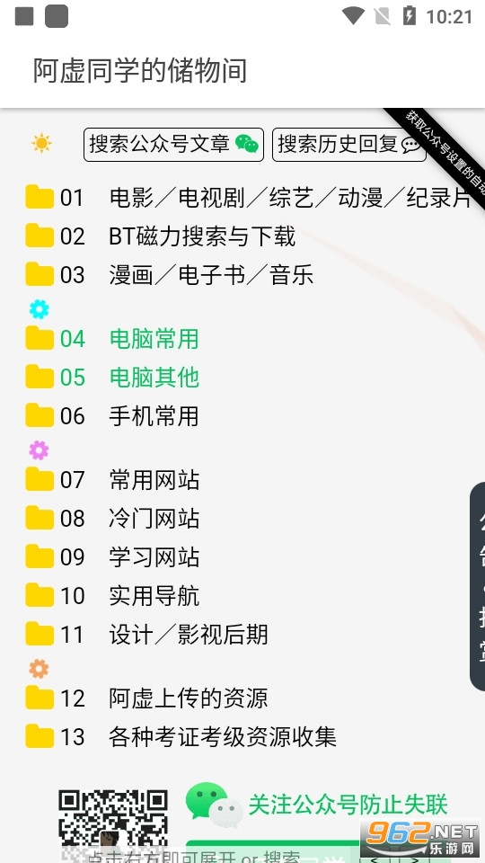 ����ͬѧ�Ĵ����app����� v1.0.0��ͼ0