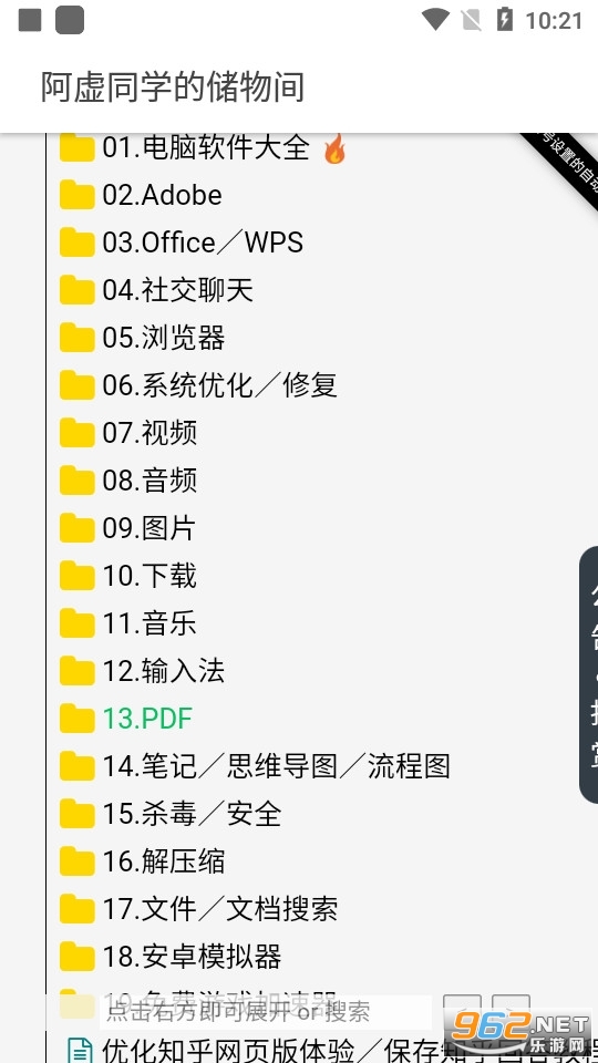 ����ͬѧ�Ĵ����app����� v1.0.0��ͼ2