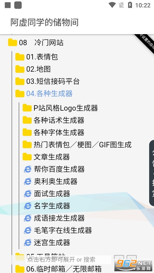 ����ͬѧ�Ĵ������Դվv1.0.0 app��ͼ0