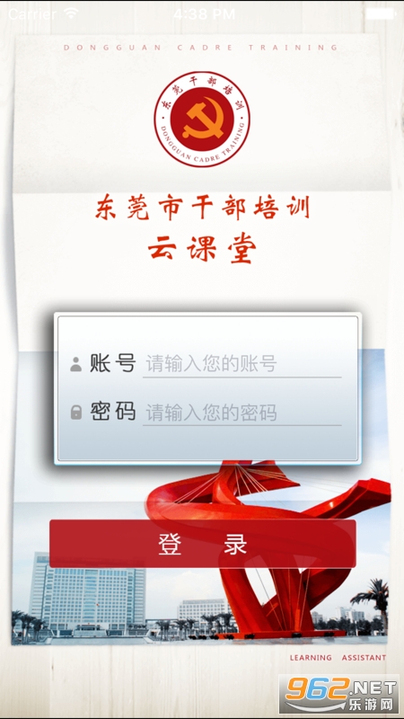 ��ݸ�ɲ���ѵapp��ͼ3