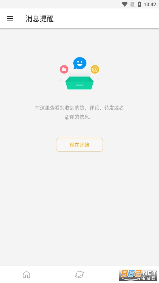 ΢�����������°�΢�����ʰ� v6.2.0��ͼ0