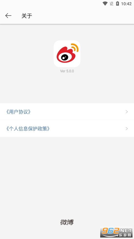 ΢�����������°�΢�����ʰ� v6.2.0��ͼ4
