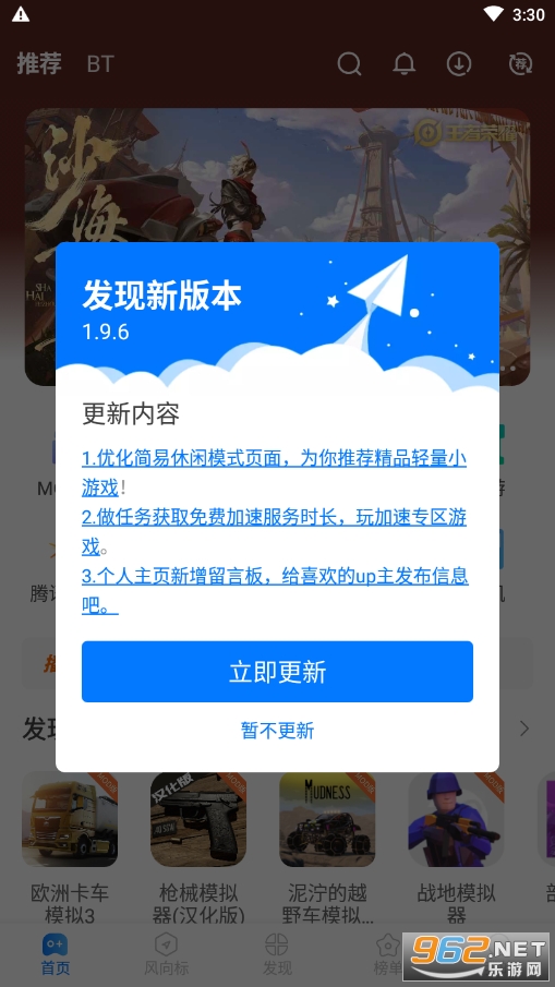 ħ�����ְ�׿���ͼ3