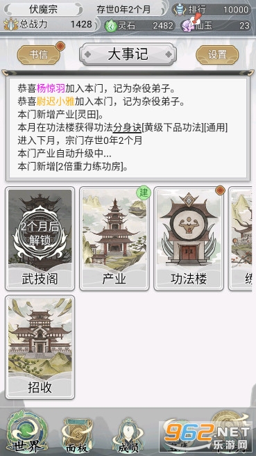 ��һ������������2ħ�İ�v1.0.3 ���������ͼ5