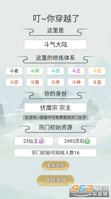 ��һ������������2ħ�İ�v1.0.3 ���������ͼ0