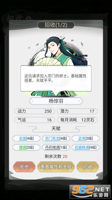 ��һ������������2ħ�İ�v1.0.3 ���������ͼ1