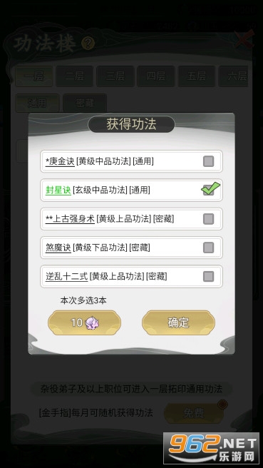 ��һ������������2�����2022v1.0.3 ���°��ͼ5