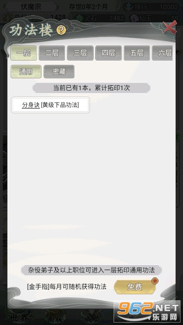 ��һ������������2�����2022v1.0.3 ���°��ͼ3