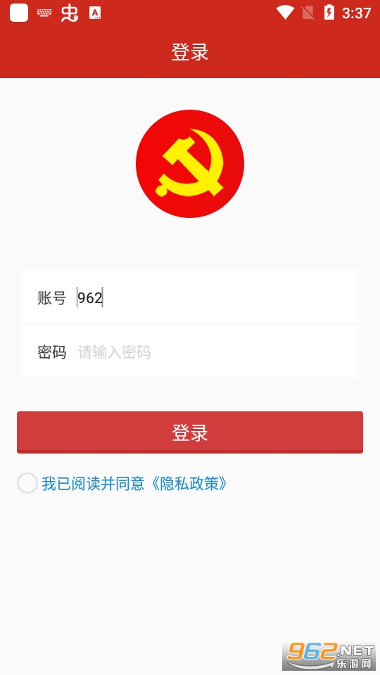 μ�ϻ�����������ƽ̨APPv1.5.1��ͼ0