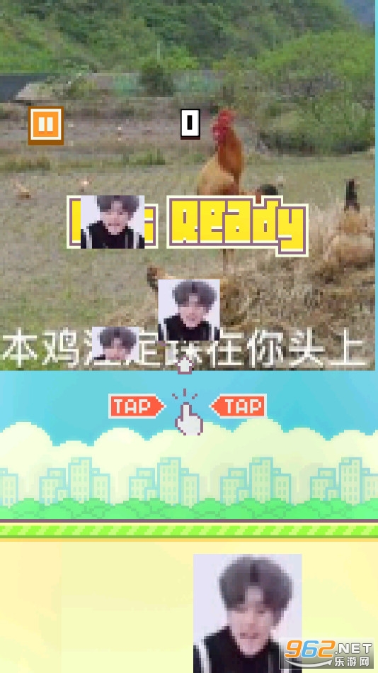 飞翔坤游戏截图3