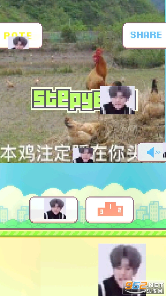 飞翔坤游戏截图4