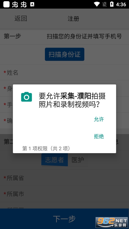 �ɼ����appv1.0.9.5.0 �ٷ����ͼ0