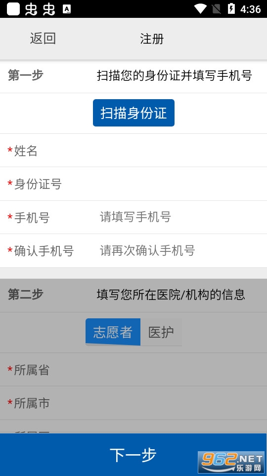 �ɼ����appv1.0.9.5.0 �ٷ����ͼ1