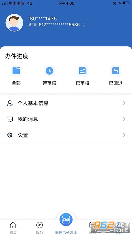 ����ҽ��app�ٷ����ͼ3