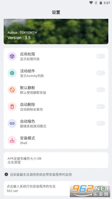 ��׿apk��װ������app��ͼ3