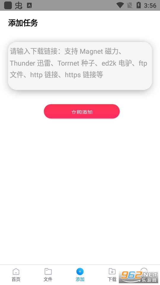 �����ƶ�8.3app��ͼ3