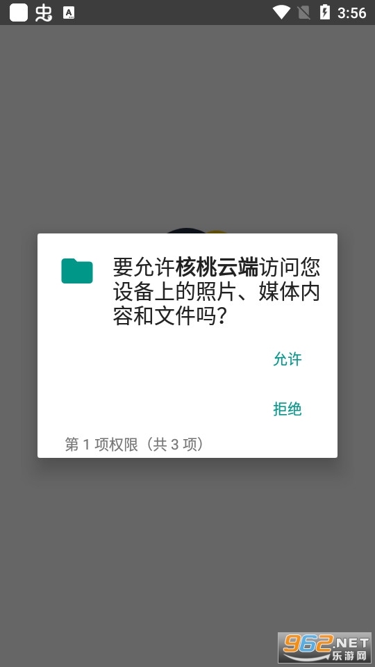 �����ƶ�8.3app��ͼ5